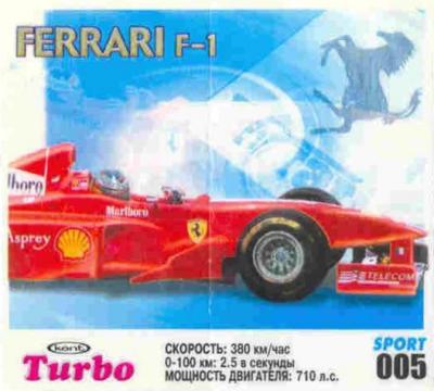 Turbo Sport № 05 rus: Ferrari F-1